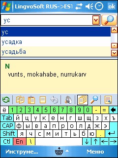 LingvoSoft Dictionary 2009 Russian <-> Estonian 4.1.88 screenshot